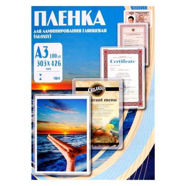 Пленка для ламинирования Office Kit PLP10025 100 шт, глянцевая, A3